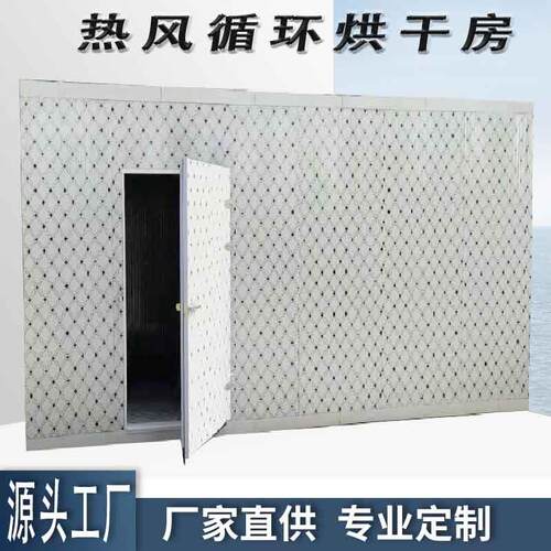 肠衣热泵烘干设备化妆粉扑干燥机耳机绵低温除湿烘干房