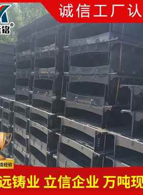 承插车式横沟铸盖板厂家一OGE体截造成型用于重通行横截沟篦子