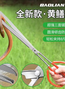 赶海夹子不锈钢抓螃蟹工具泥鳅黄鳝夹防滑赶海神器火钳垃圾夹