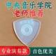 中阮专业拨片柳琴月琴拨片演奏级大阮小阮通用弹簧片拨子软硬尼龙