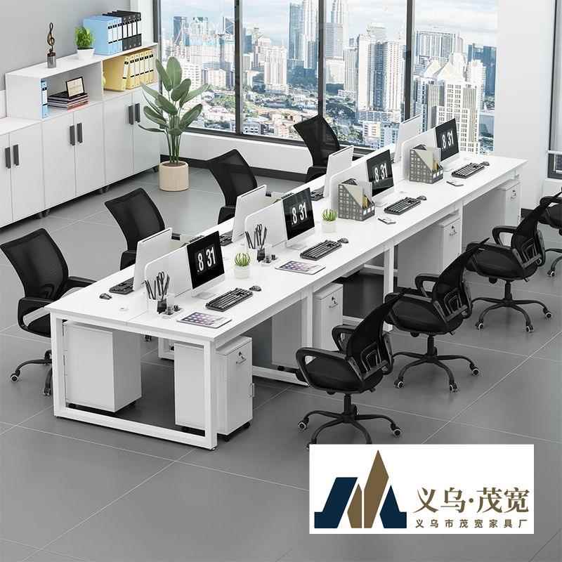 职员办公桌简约现代员工办公工位桌带隔断组合工作位四人位六人位