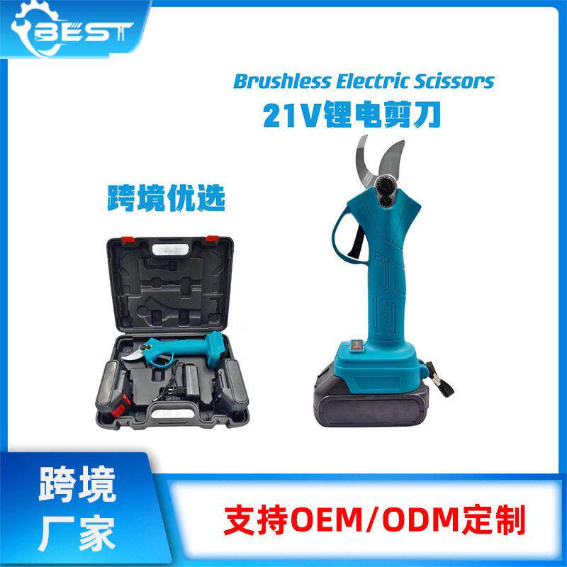 跨境外贸4档电动修枝剪刀果树粗枝剪刀园林木工果树剪家用套装图片