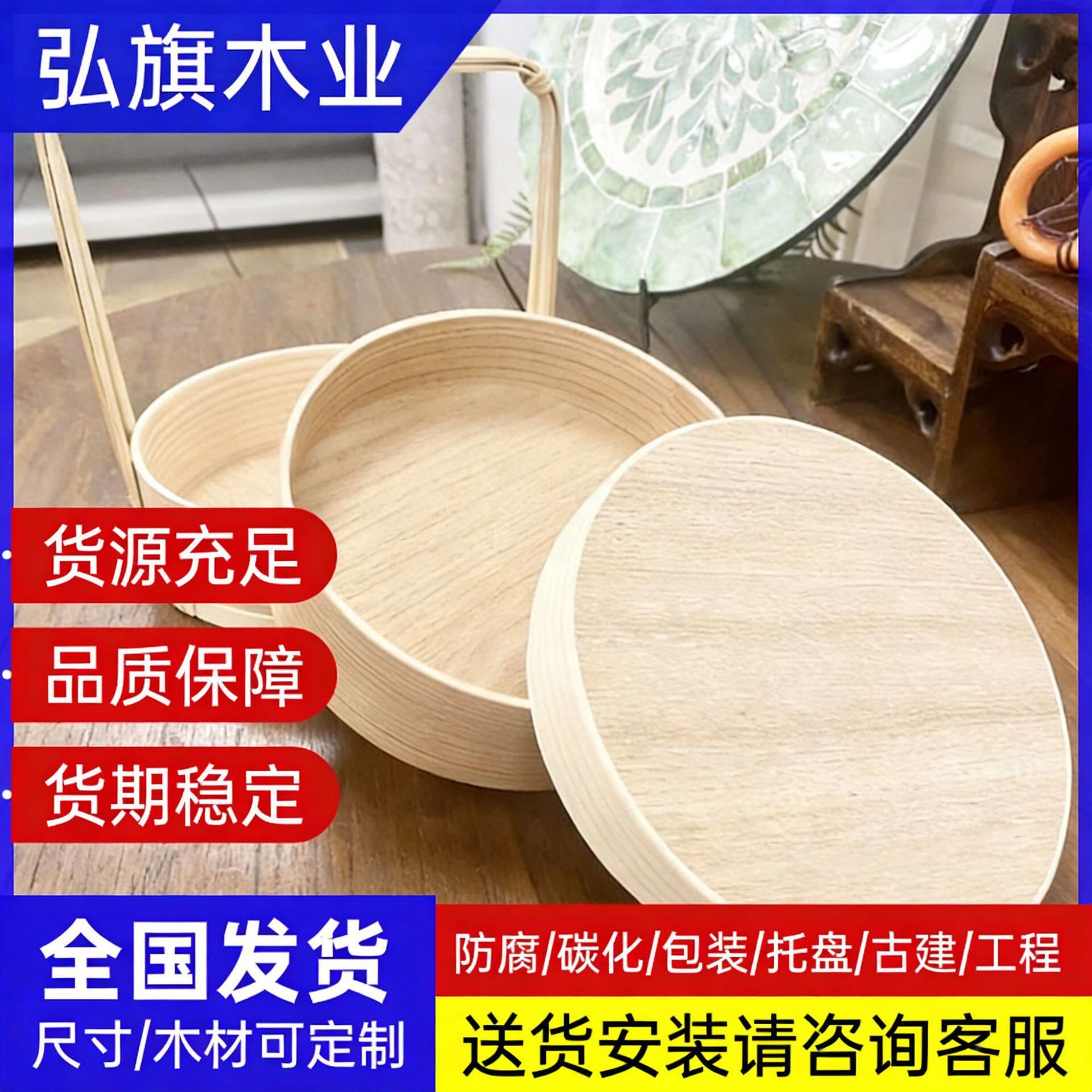 柳杉木板材定制建筑景观用防腐防潮户外实木松木板材