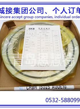 IKO交叉滚子轴承CRBC10020 CRBC11020 CRBC12025导轨06