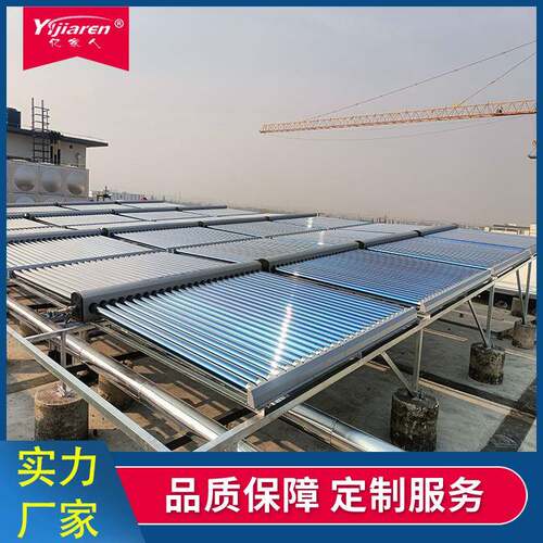 屋顶太阳能集中热水工程50支商用真空管集热器宾馆热水循环系统