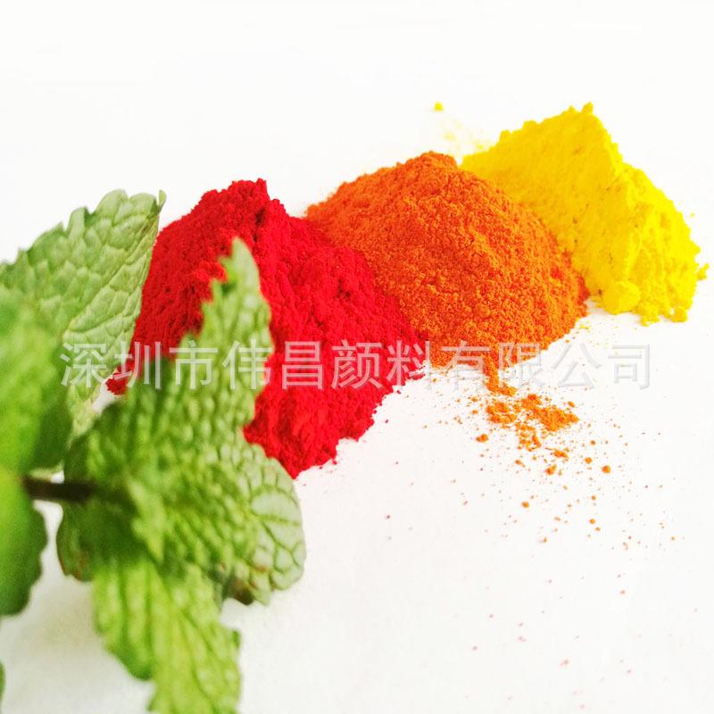 塑胶色粉颜料供应塑料用颜料粉塑料硬胶和软胶配色色粉
