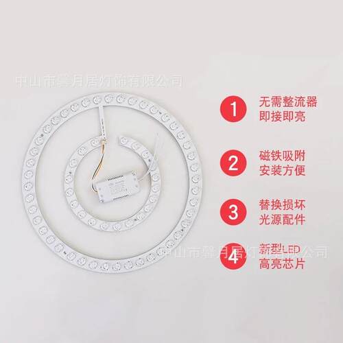 风扇灯通用光源替换led灯盘圆形吸顶灯灯芯三色变光72/96/120W