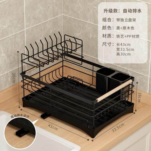 Kitchen countertop, dishes, cutlery storage rack, drain rack