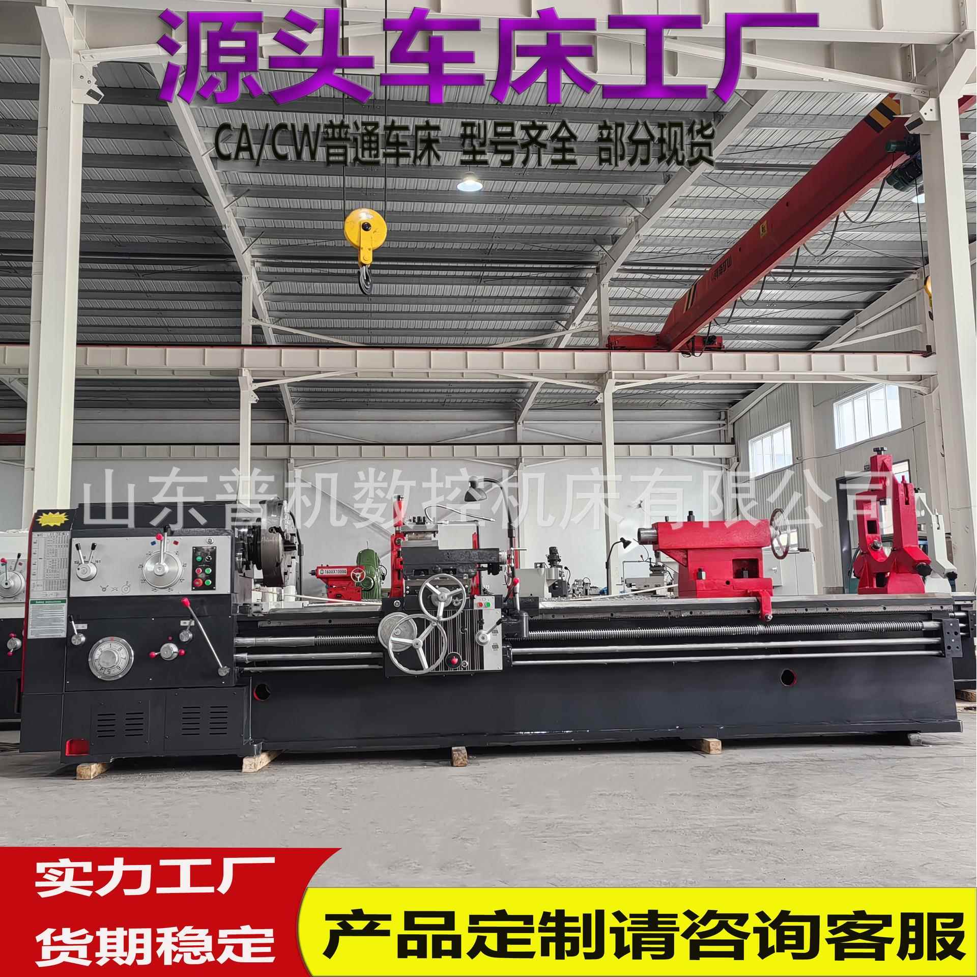 卧式普通车床CW6180*3000重型车床带冷却系统CW6180*3000整体车床
