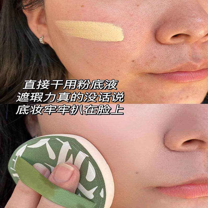底妆服帖的秘密!超大号棉花糖粉扑气垫饼打底干 干湿两用超软不