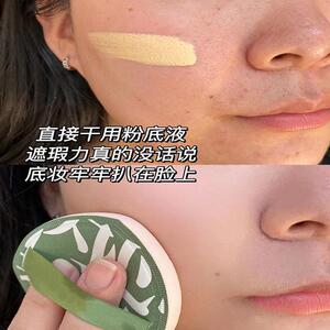 底妆服帖的秘密！超大号棉花糖粉扑气垫饼打底干 干湿两用超软不