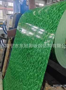 小草绿彩板钢840型小草铁皮围锌挡 绿色金属屋面瓦镀彩涂氟碳漆板