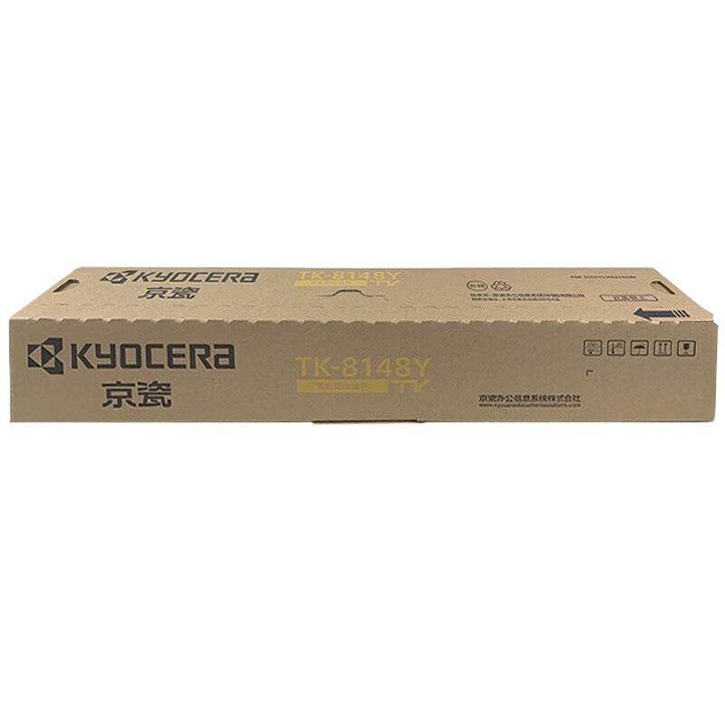 京瓷(KYOCERA)TK-8148K粉盒原装 黑色 M8224cidn墨盒
