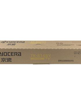 京瓷（KYOCERA）TK-8148K粉盒原装 黑色 M8224cidn墨盒