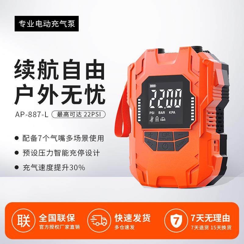 便携12V电动充气泵直流橡皮艇冲浪板车载点烟器高压空气泵带电池