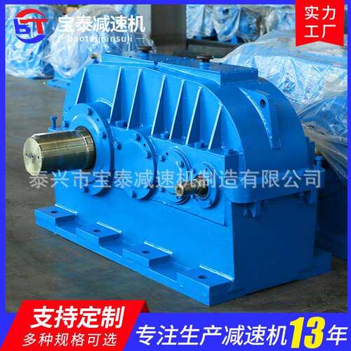 ZSY-400钢板焊接外壳圆柱齿轮减速机 同轴式减速器 泰兴减速机