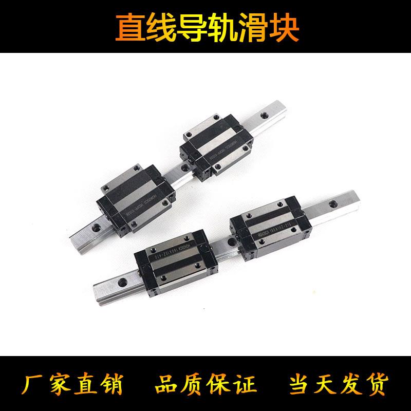 国产直线导轨滑块HGH15CA/HGW20CC/25 HA 30 35 45/HC方型法兰型