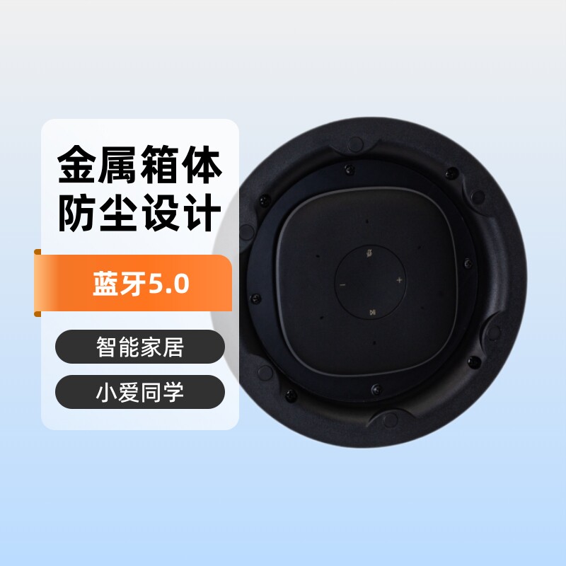 套装小爱同学喇叭吸顶音响功放主机控制器一体家庭K歌