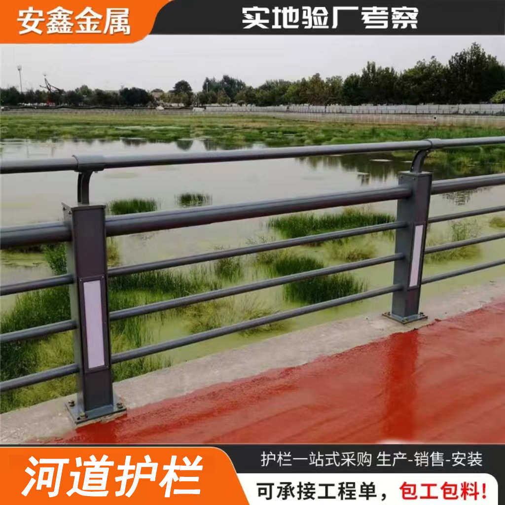 管栏杆栏河道防护制护栏景观隔离复合不锈钢可 桥梁定景观防撞
