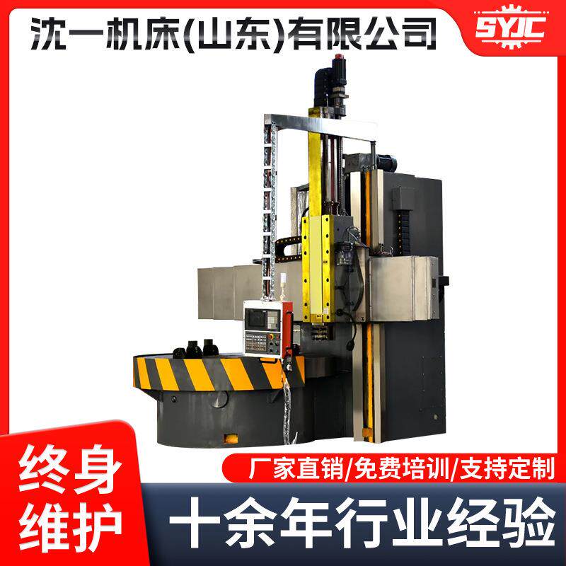厂家直供CK5126数控重型立车CNC系统控制无级变速方型刀架重切削