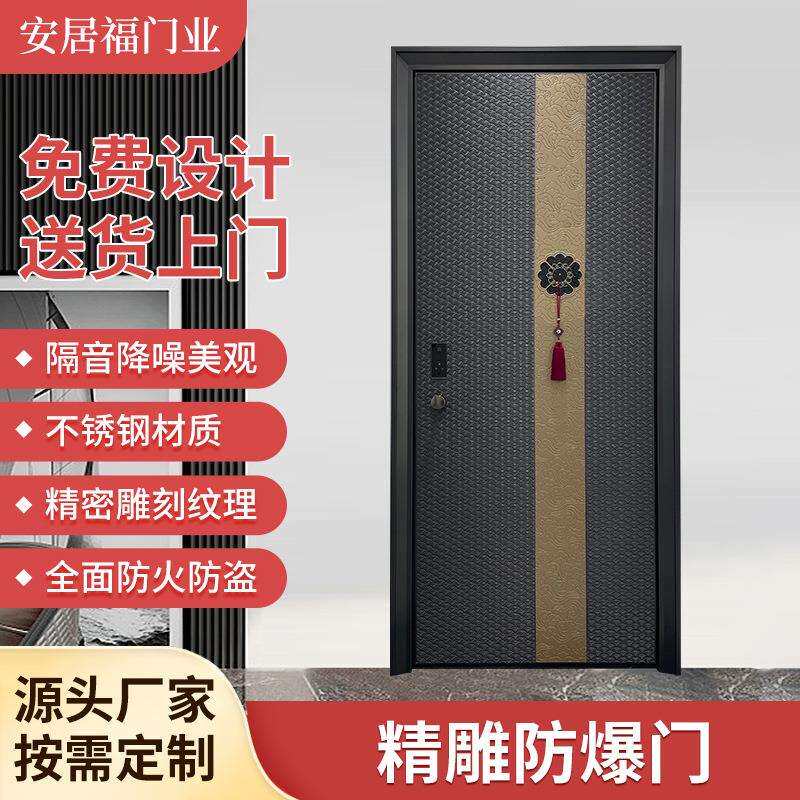 不锈钢防盗入户门卧室农村自建房大门甲级单开门入户门平开静音门