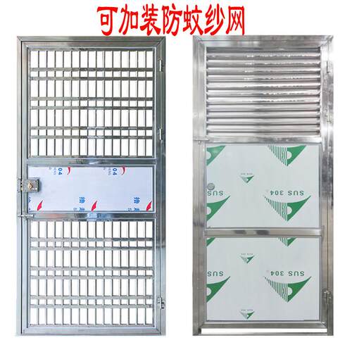 304不锈钢庭院门现代风格家用铁门上下通风百叶门