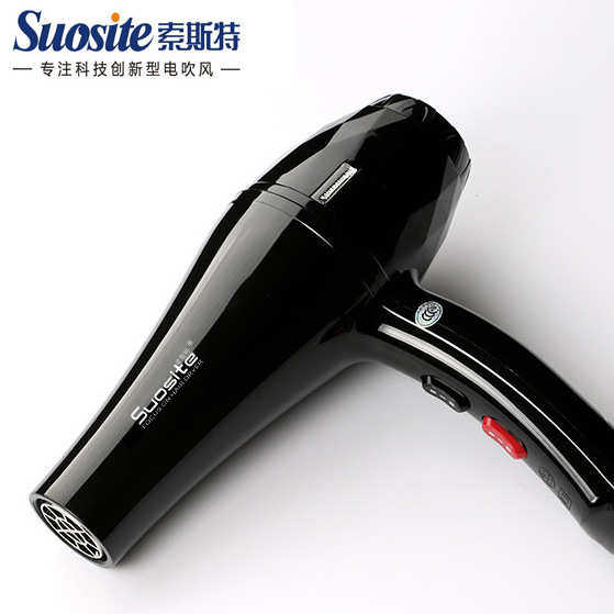索斯特冷热风1900W风力大功率家用吹风筒发廊厂家直销包邮吹风机