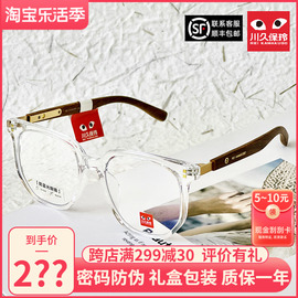 川久保玲眼镜框2022时尚多边防蓝光近视，防辐射平光眼镜架6072