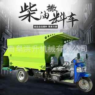 大型养殖场饲料喂料车均匀抛洒青储撒料车双侧出料投料车