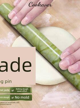 玉石擀面杖家用大尺寸小省力好用的饺皮皮擀面杖不粘面大胆132194