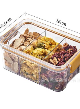 密封罐食品级花茶收纳收纳储物罐