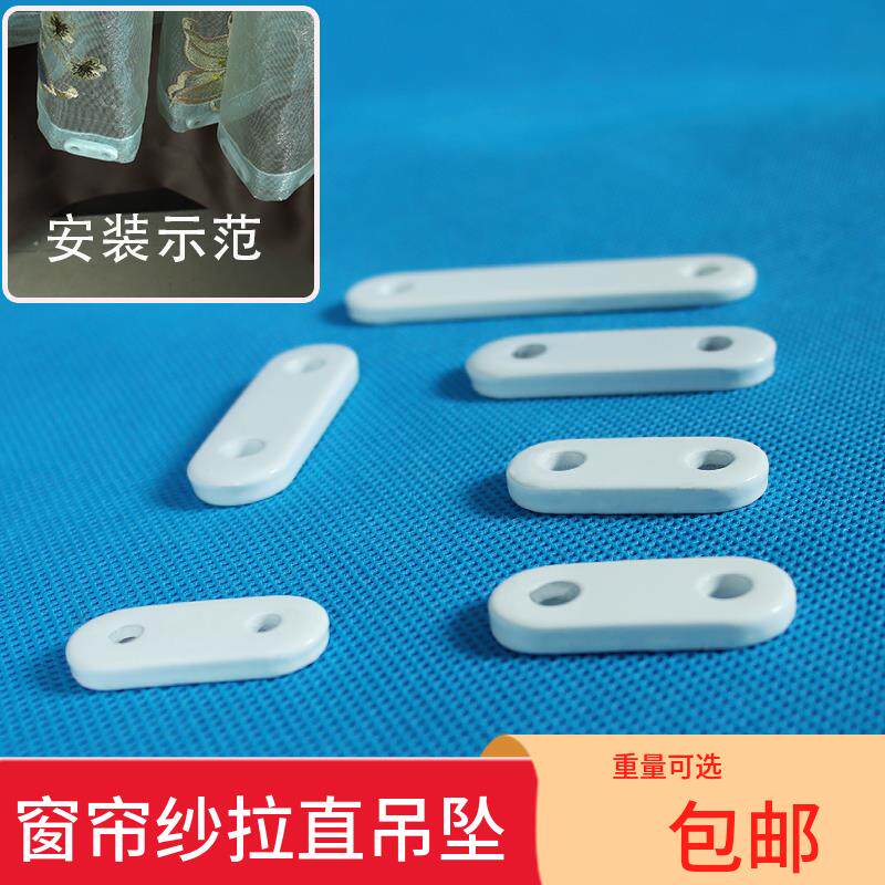窗帘铅线铅块铅坠窗帘布艺铅绳窗帘坠配件辅料加重纱帘铅条垂压条