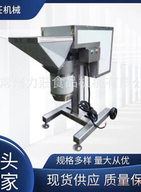 常州打碎机蒜粒姜块打泥机销售辣椒打碎机调味品厂加工设备