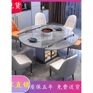 ft厂家直销饭桌小户型岩板方圆实木吃饭餐桌椅组合简约客厅电磁炉