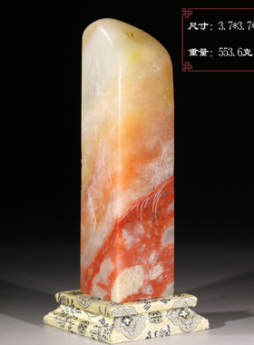 【正品秒杀】寿山石山中雅趣大材薄意印章篆刻特色礼品p8977