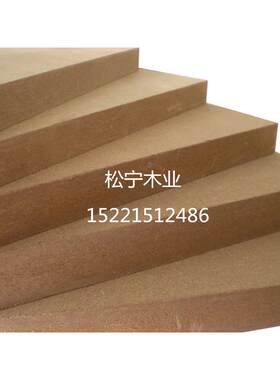 密度板15mm中高密度纤维板音响三聚氰胺奥松雕花相框板刨花密度板