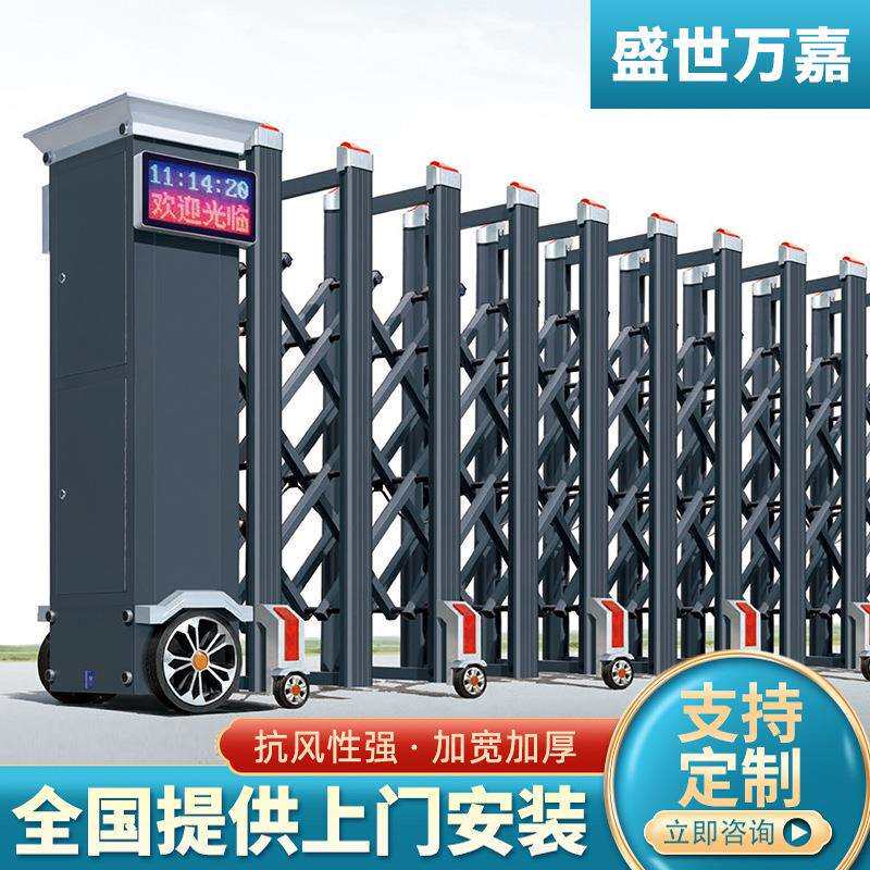 铝合金智能电动滑门静音防撞遥控伸缩平移门工厂直线学校悬浮门