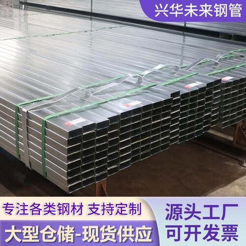 镀锌带方787管q形235建筑装饰镀锌矩管国标厚带方壁幕墙q235热镀