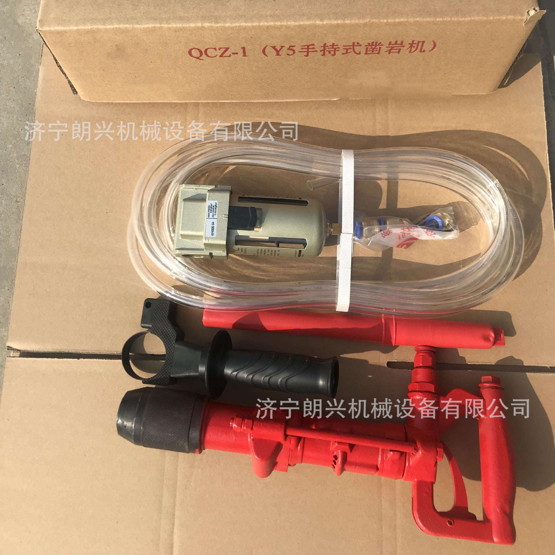 CZ孔-1-4.Q矿5气动冲击钻用钻机6155.5重型混凝土岩石打孔机
