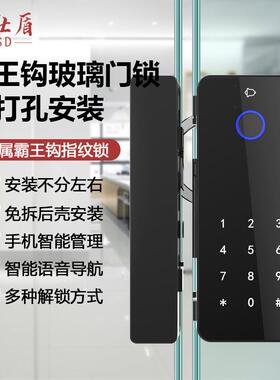玻璃门密码锁办公室指纹锁免开孔推拉门有框无框双开门锁智能锁