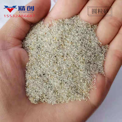 海沙厂家批发人造沙滩30-50目儿童乐园沙坑无尘圆粒沙质感沙细沙