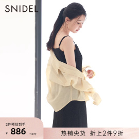 SNIDEL秋冬甜美优雅长袖衬衫露肩吊带提花连衣裙两件套SWFO234106