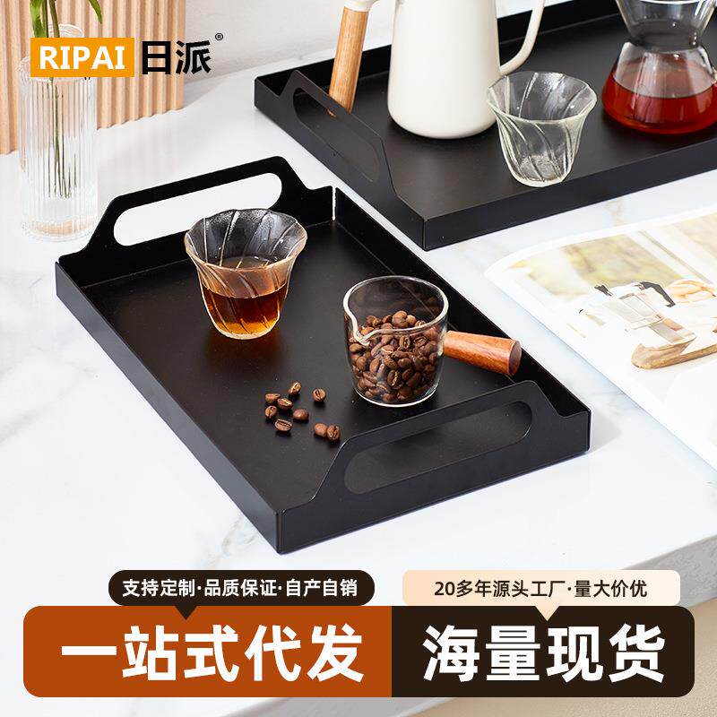 铁艺托盘高级感家用方形收纳茶盘桌面橱柜金属点心托盘水杯沥水盘