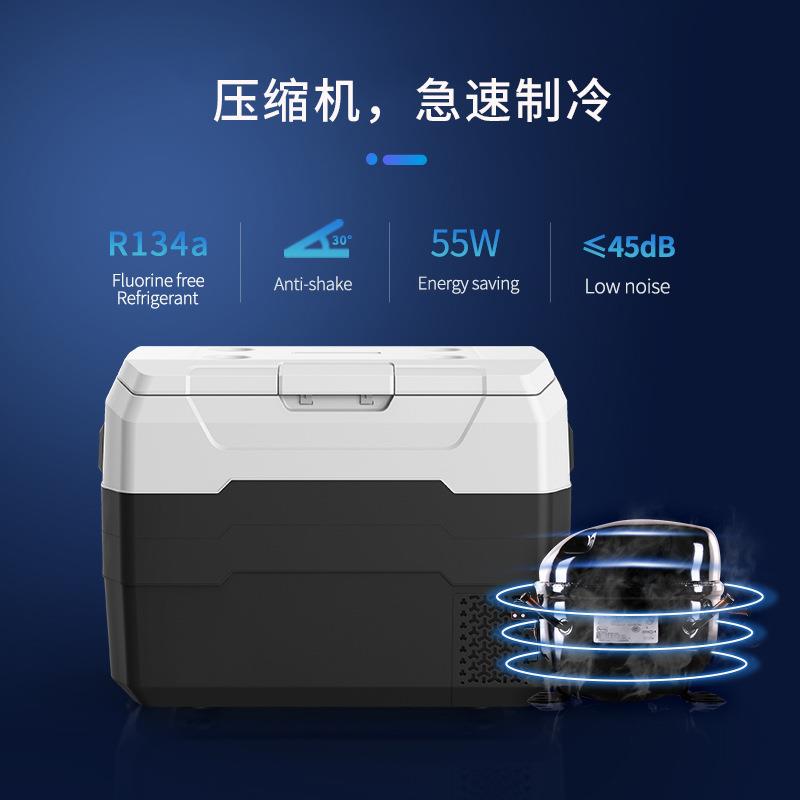 货车车用冰箱压缩机制冷冷藏冷冻小冰箱12V24V通用车载冰箱