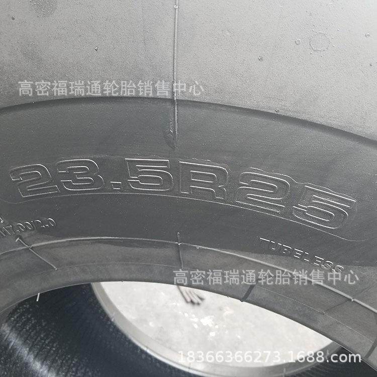 风神轮胎23.5R25全钢50装载机铲车加深花纹耐磨耐扎工程机械轮胎