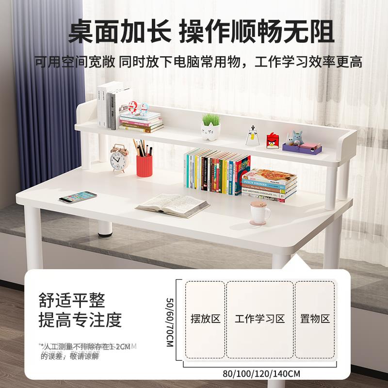 用飘窗小桌子卧窄室简易书桌家长方形阳台电脑省空间GRJ学生桌健