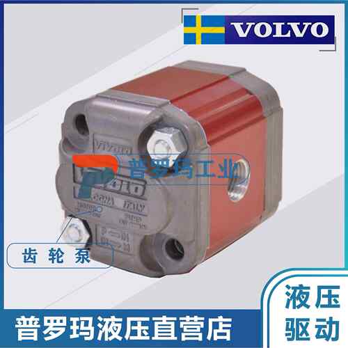 意大利 iEMPOLO齿轮泵 X0VR0V601ABBE 0X0R071ABBE X0R0801ABBE