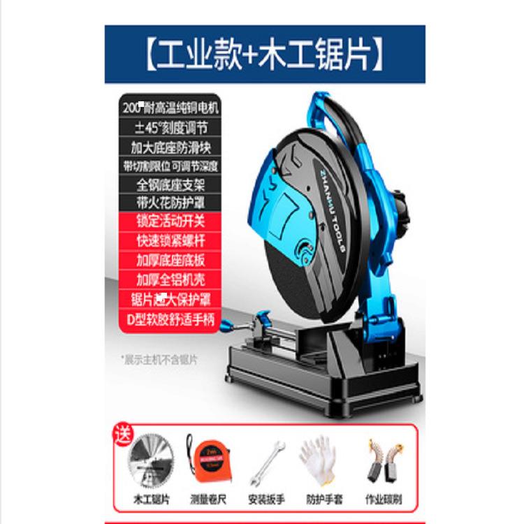 战虎多角度350型材砂轮切割机355大功率钢材机多功能不锈钢切割机