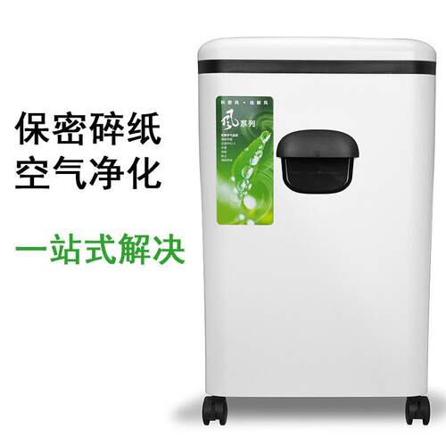科密 科密E508CP 多功能空气清新净化 碎纸机 办公家用高保密