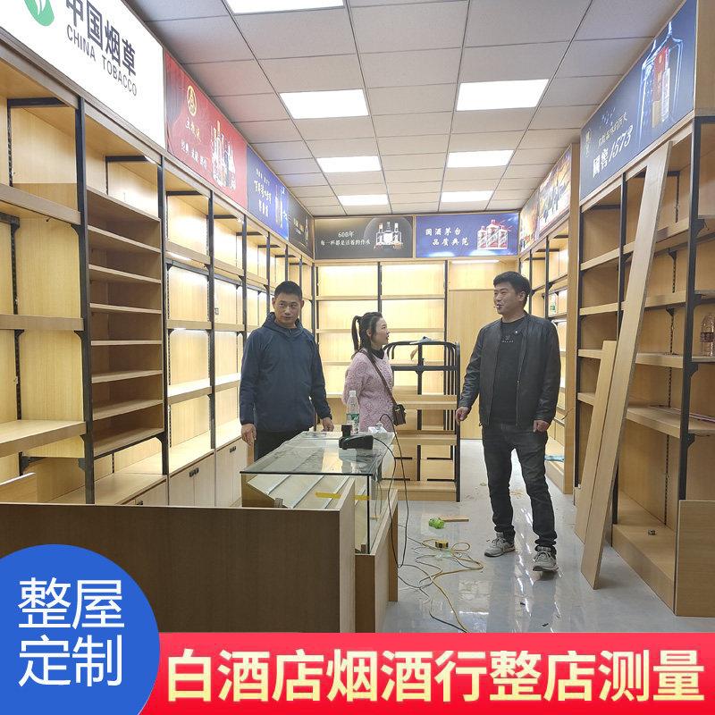 烟酒店展示柜个性超市白酒红酒钢木结合货架多层商用酒水陈列柜子图片